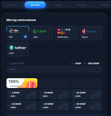 Пополнить счет в казино
